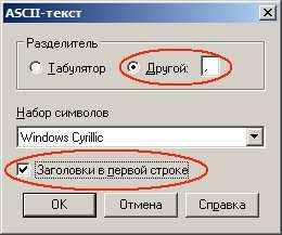 screen3-3770144