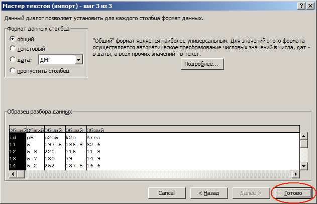 screen7-9116283
