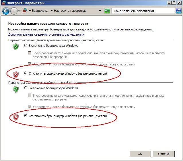 brandmower_disable-1582259