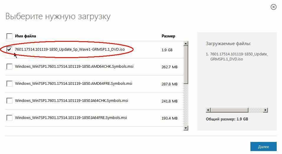 downloadsp1win7-2370424