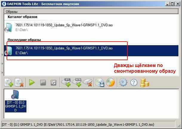 dtlite-7788441