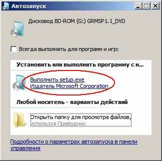 runsetupsp1-2235760