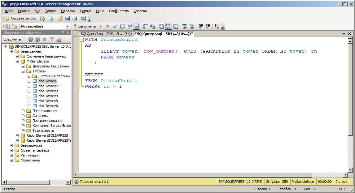 numrec7-2411490
