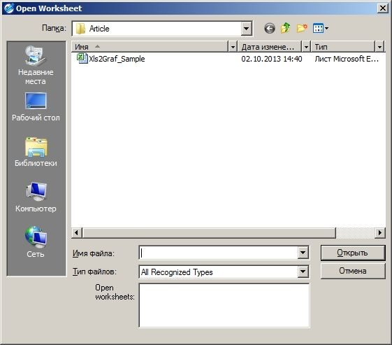 openworksheet-6776661
