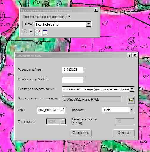 geoprivav5-5353147