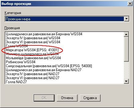 ris6-7237082