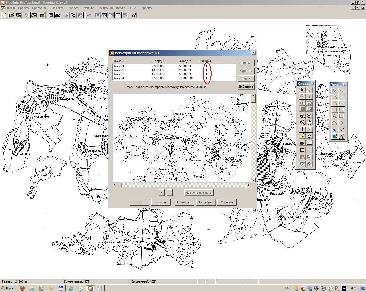 screen14-1096413