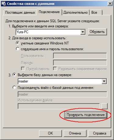 screen4-2454800