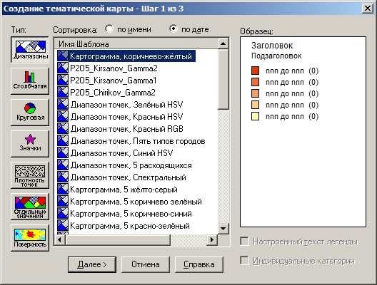 screen6-8462353