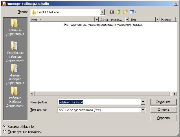 screen8-4688269