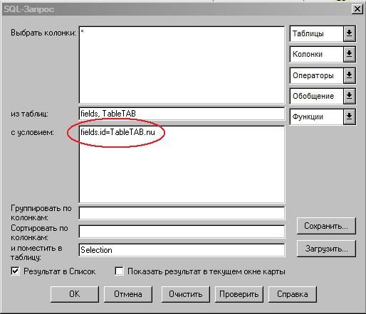 svyaz2-4876915